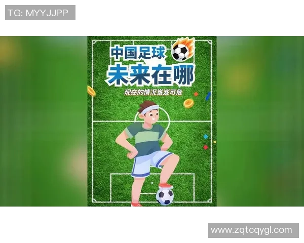 海南足球明星的崛起与发展探讨以及对中国足球的影响